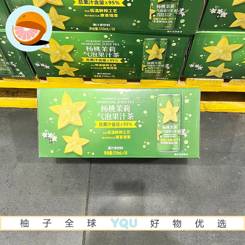 山姆代购Drinksba杨桃茉莉气泡果汁茶清爽解腻果味浓郁原叶茶饮料