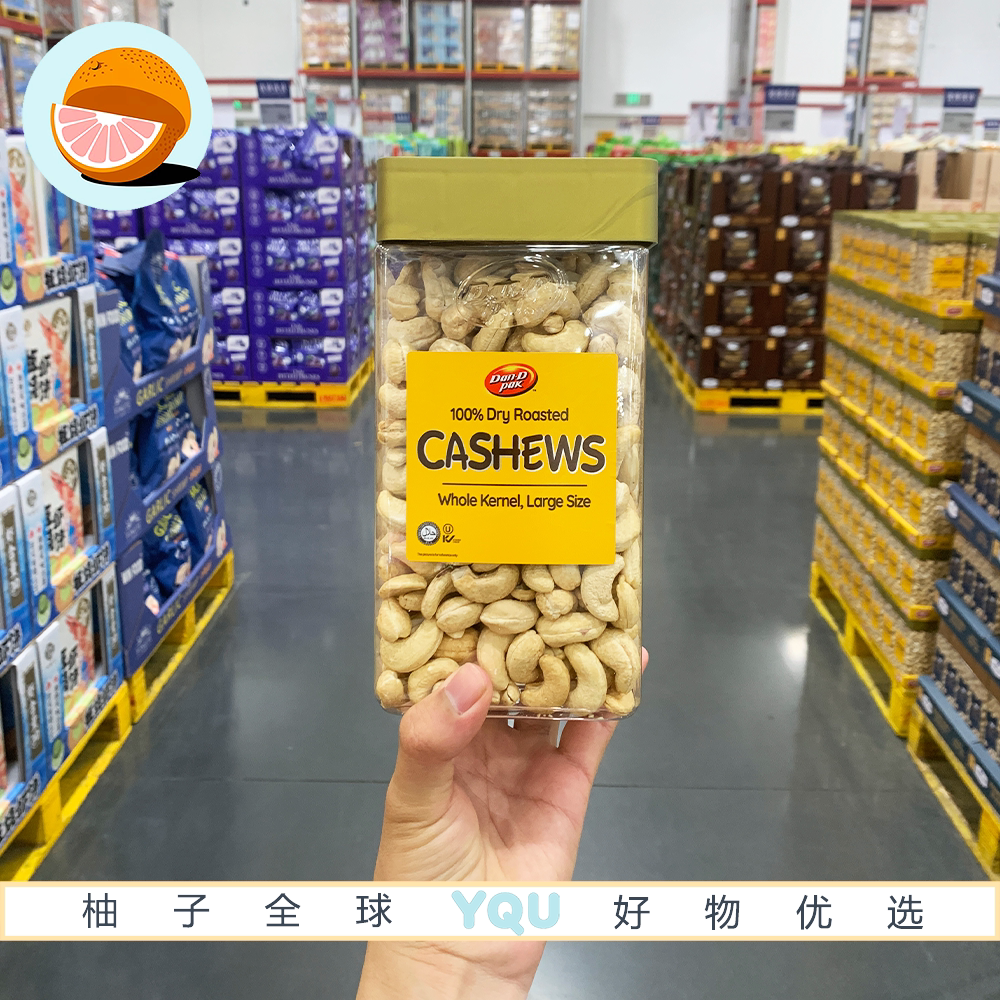 山姆会员代购 丹帝原味烤腰果仁1kg越南进口坚果礼盒零食非油炸