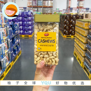山姆会员代购 丹帝原味烤腰果仁1kg越南进口坚果礼盒零食非油炸
