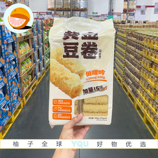 会员代购素品无记黄金豆卷420g105g*4云南响铃卷腐皮卷炸腐竹火锅