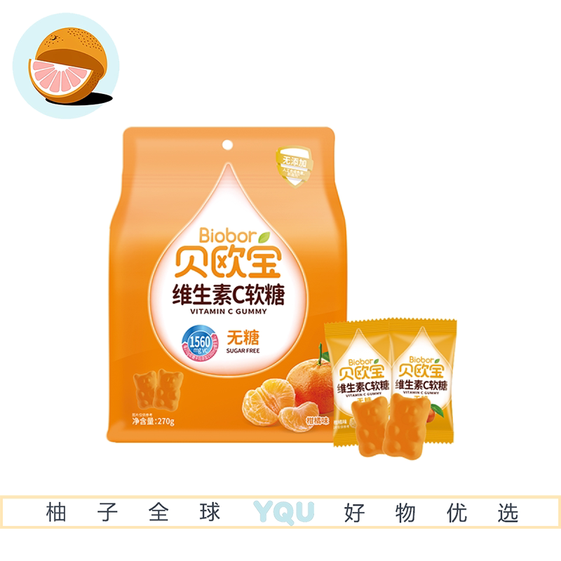 贝欧宝无糖维生素C小熊软糖宝宝营养零食0糖VC糖果水果汁qq软糖