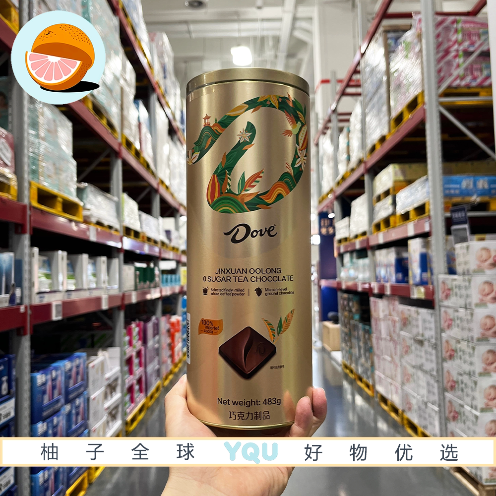 山姆会员零食代购 德芙金萱乌龙0糖茶萃黑巧进口可可丝滑巧克力