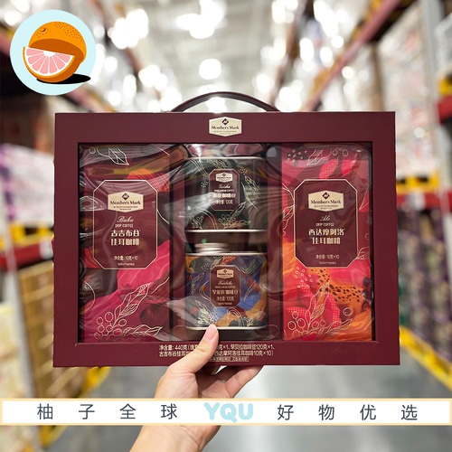 山姆会员代购MM埃塞俄比亚精品咖啡组合咖啡礼盒装节日送礼佳品