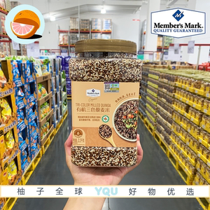 山姆会员代购 有机三色藜麦米2.2kg高膳食纤维清香弹糯五谷杂粮