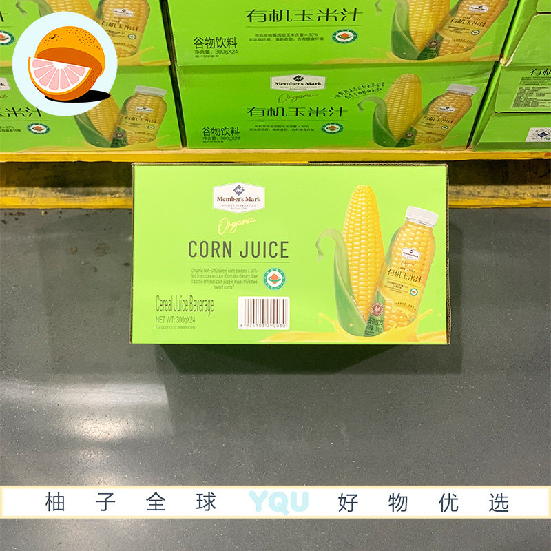 MM代购有机玉米汁非浓缩含膳食纤维清新香甜细腻顺滑300g