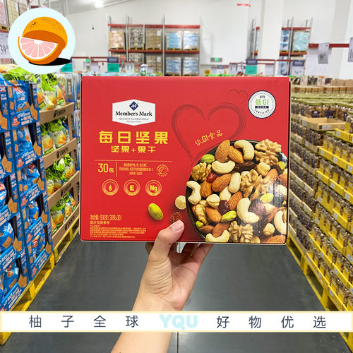 Sam会员代购MM超市早晚餐下午茶每日坚果30小包900g独立包装
