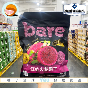 Bare红心火龙果干400g新鲜原切健康0甜味剂低温慢烘 山姆零食代购