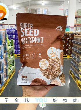 山姆会员代购瑞利来Super Seed混合种籽900g烘焙酸奶配料7种籽仁