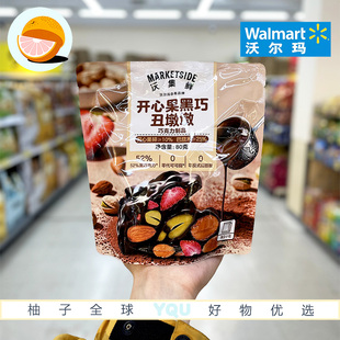 沃尔玛超市代购沃集鲜开心果黑巧丑墩墩80g包裹坚果碎+草莓丁