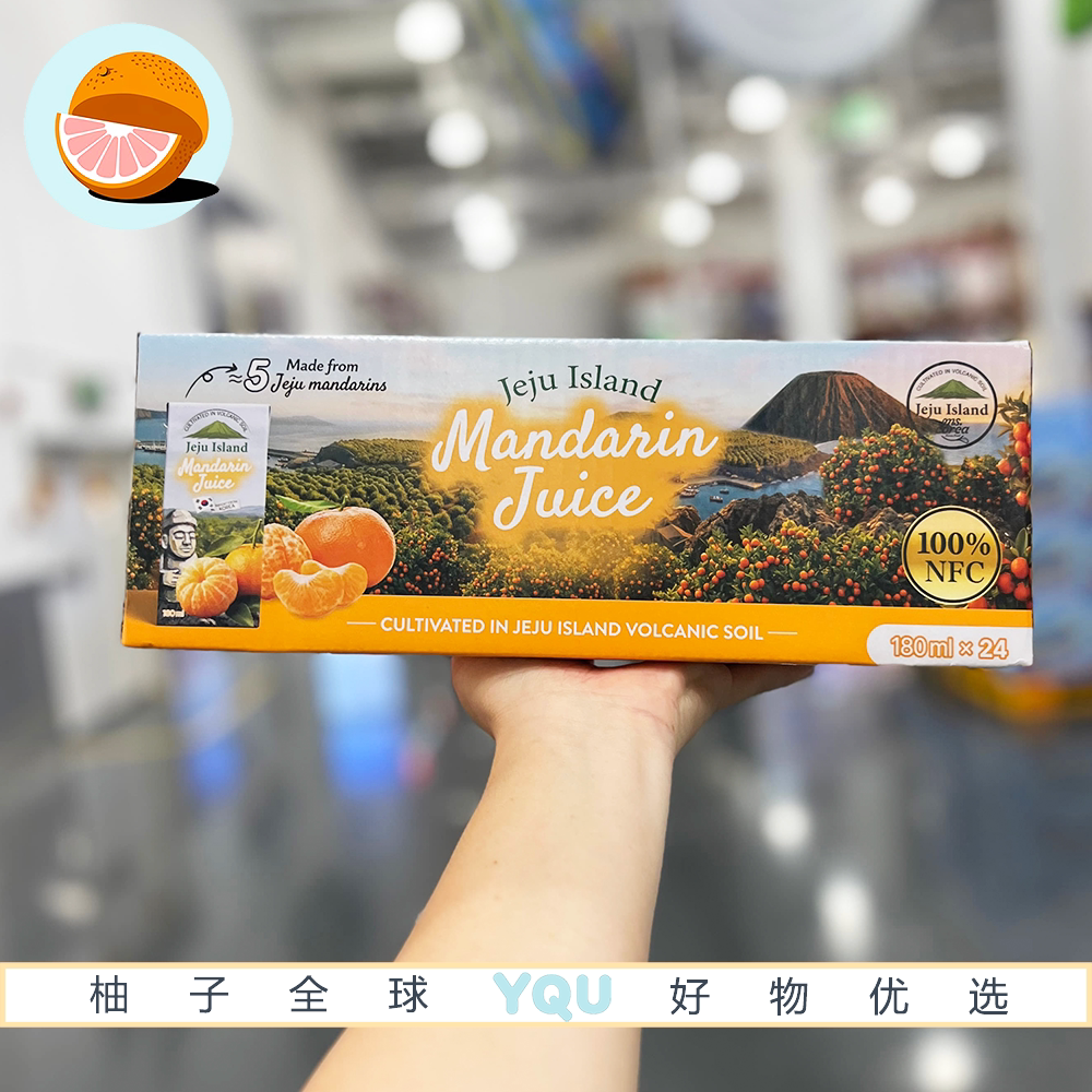 山姆会员超市代购韩国进口100%济州岛柑橘汁鲜果压榨NFC果汁饮料