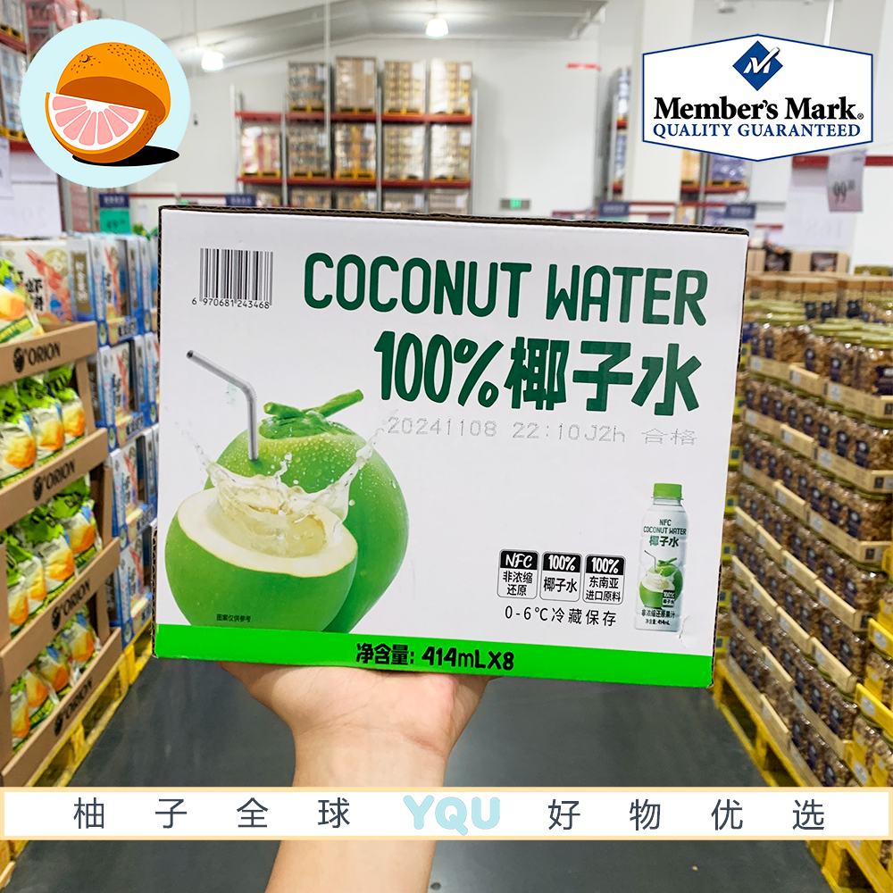 山姆会员代购叮个椰椰子水414ml*8非浓缩NFC100%纯果汁电解质补水