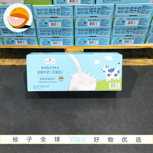 山姆会员代购MM全脂纯牛奶200ml超高温灭菌乳欧洲牧场营养早餐奶