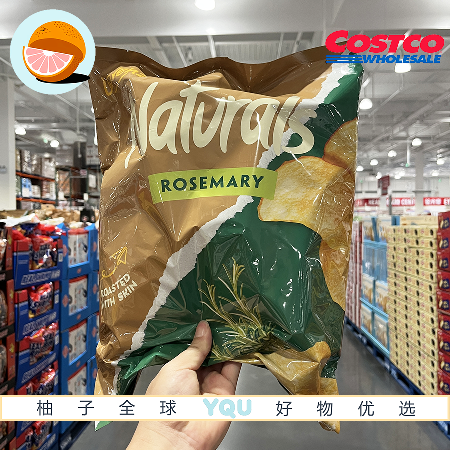开市客代购劳伦兹迷迭香味薯片分享装100克*4袋德国进口