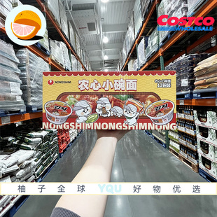 开市客超市代购农心小碗面(泡菜味)韩国进口筋道细面辛辣爽口