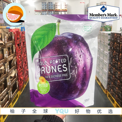 山姆代购溜溜梅智利无核西梅干800g富含膳食纤维解馋独立包装