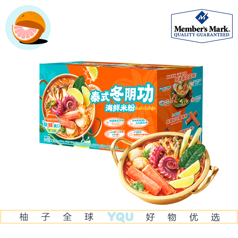 会员超市零食代购饪掌门泰式冬阴功海鲜米粉酸辣开胃非油炸,粮油调味/速食/干货/烘焙,冲泡方便面/拉面/面皮,淘宝优惠券,粉丝福利购,淘宝优惠卷