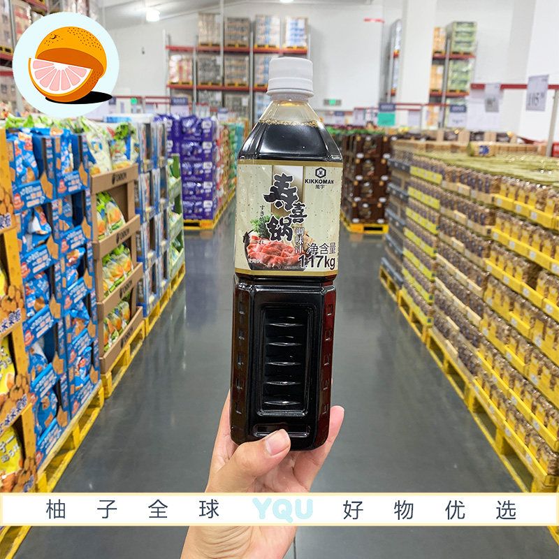 会员代购万字寿喜锅调味汁1.17kg日式风味火锅佐料调料酱汁烹饪
