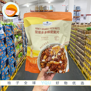 山姆会员代购坚果多多蜂蜜麦片1kg 即食速食营养早餐冲饮燕麦代餐
