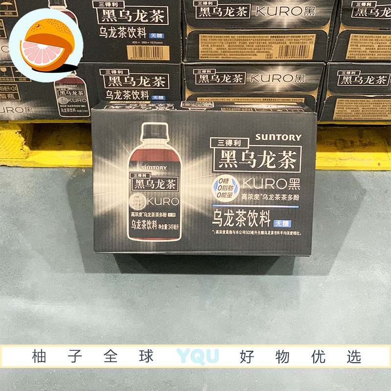 山姆会员代购三得利黑乌龙茶饮料(无糖)349ml 高浓度茶多酚茶饮品