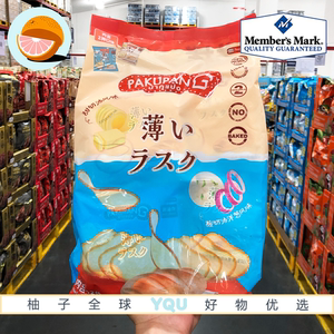 山姆代购pakupang烘烤薄脆吐司片240g泰国进口健康非油炸酥脆美味