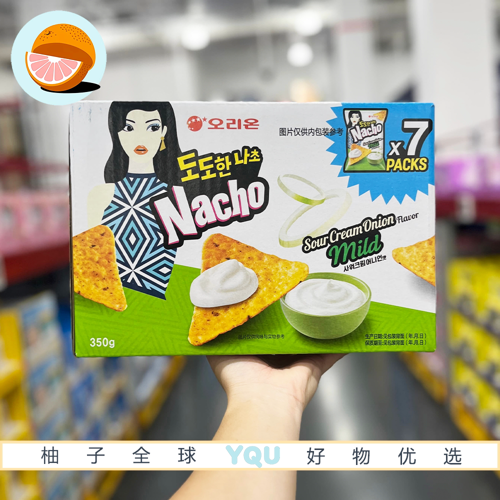 山姆超市零食代购好丽友酸奶油羊葱味玉米片韩国进口蘸酱谷物薯片