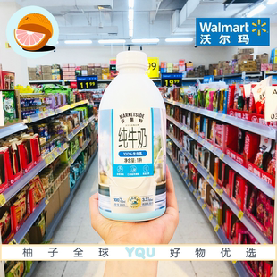 沃尔玛代购 沃集鲜纯牛奶1L 高温灭菌纯正生牛乳营养早餐自然清甜