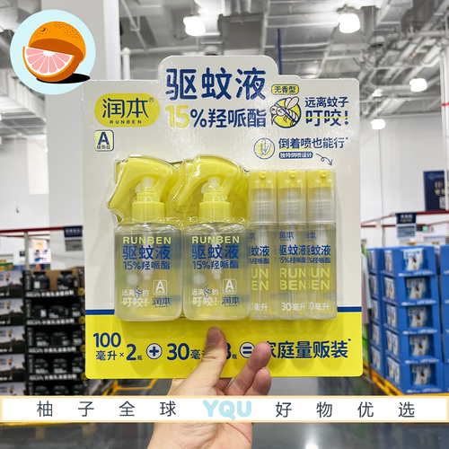 Sam会员超市代购润本驱蚊液温和不刺激0酒精宠物友好8小时持效
