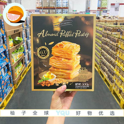 山姆会员代购 Tafe扁桃仁千层酥500g进口黄油非油炸零食独立包装