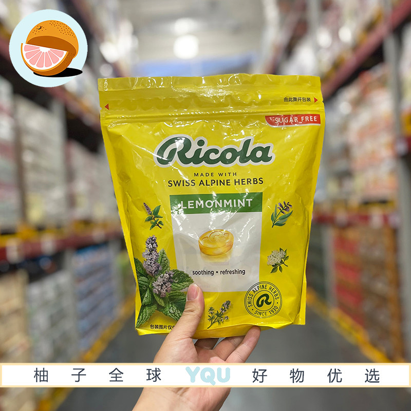 山姆代购利口乐柠檬味薄荷糖(无糖)385g自然清新酸甜平衡温和润泽