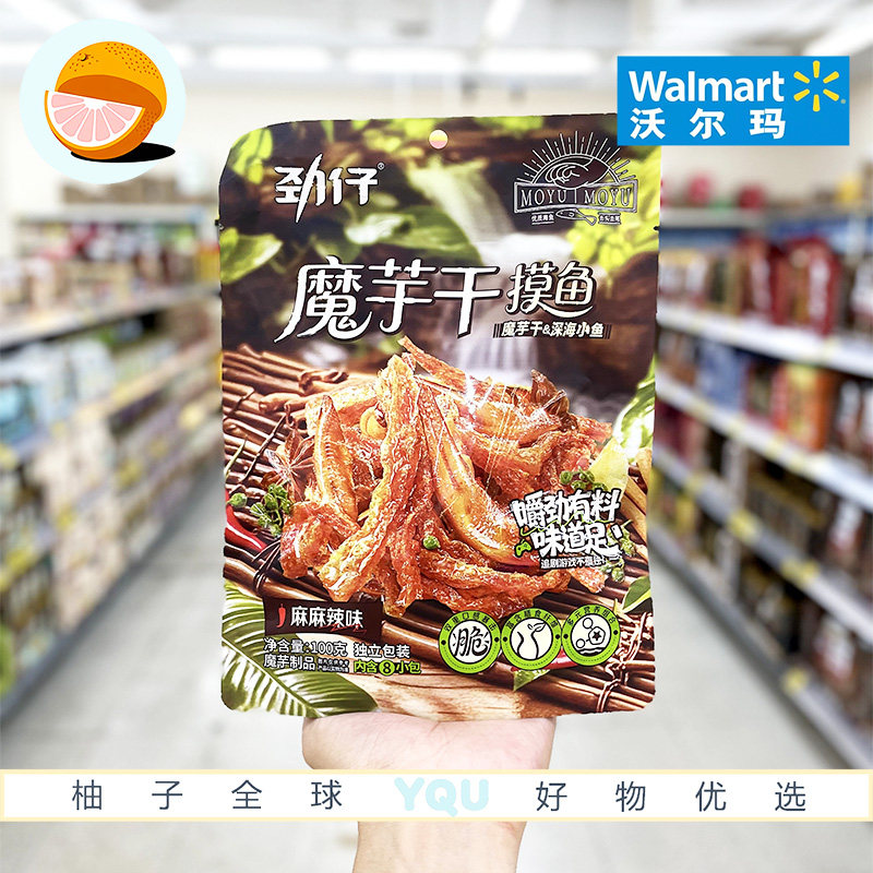 沃尔玛超市零食代购劲仔魔芋干摸鱼100g嚼劲有料味道足!独立包装