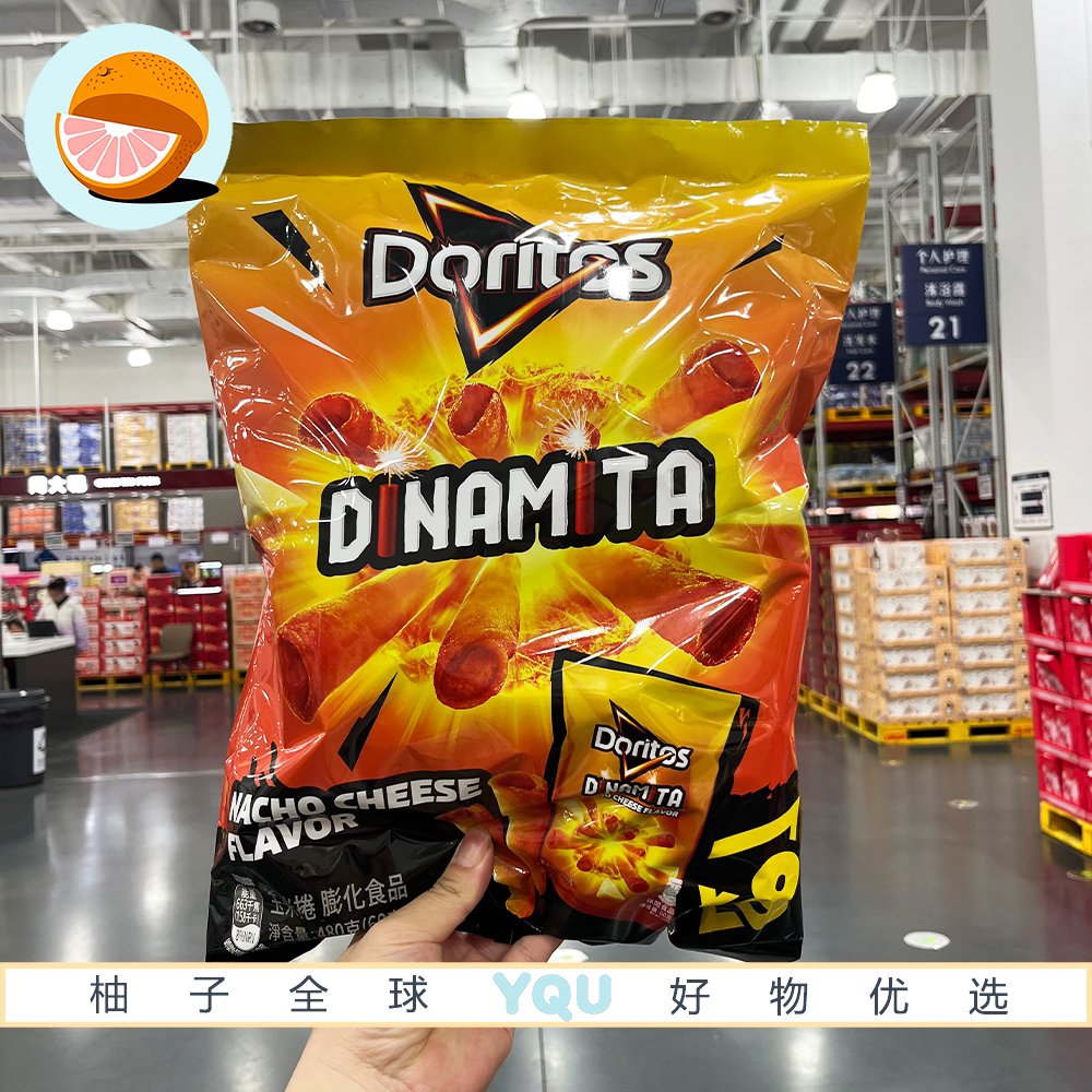 会员超市代购劲浓芝士味玉米卷玉米片薯片台湾进口咸香芝士零食