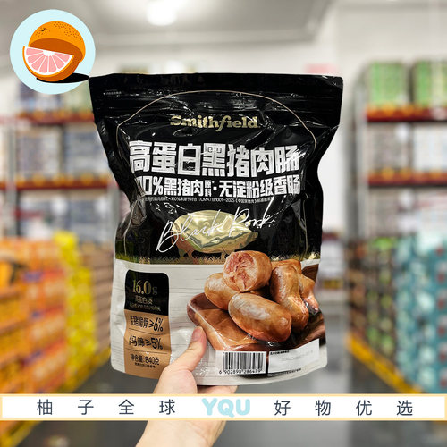 山姆代购史密斯高蛋白黑猪肉肠无淀粉肉感十足口口爆汁追剧零食