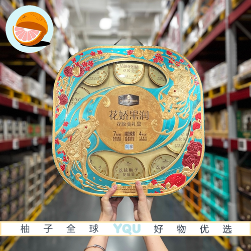山姆会员代购MM花娇果润花胶羹礼盒中秋节日送礼送长辈礼品礼盒