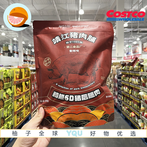 开市客代购靖江猪肉脯香辣味508g膨化食品酥脆零食解馋追剧