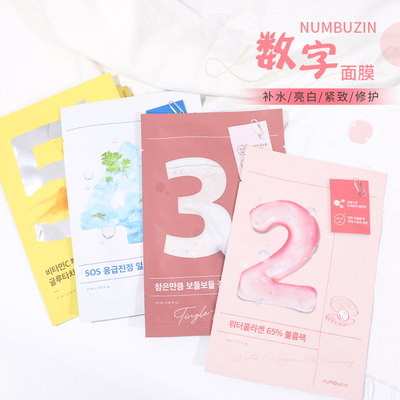 OliveYoung断货王~韩国numbuzin数字精华面膜2/3/4/5/9号补水保湿