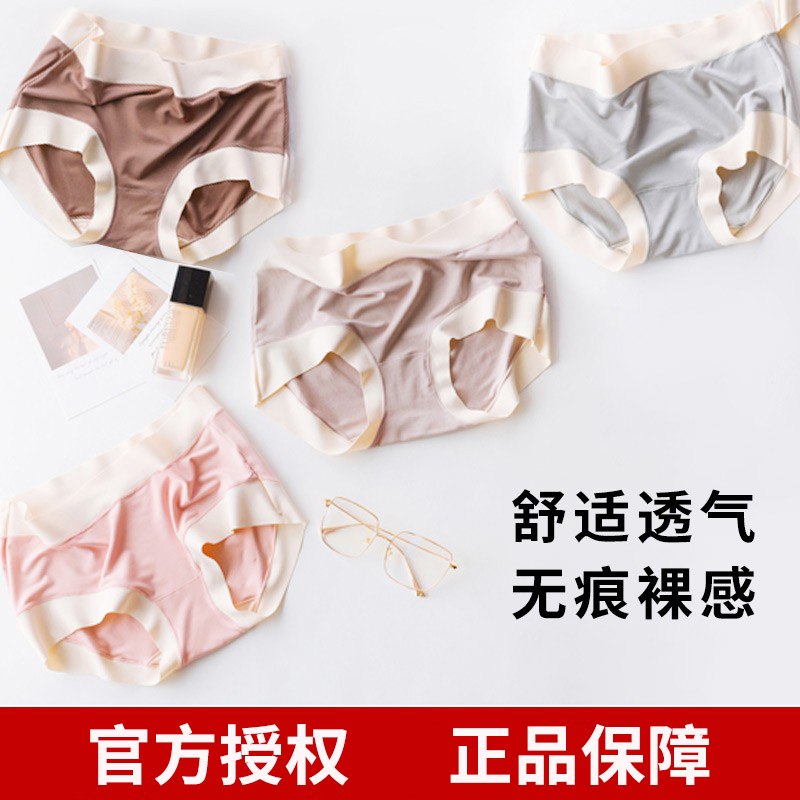 圆圆哒SINMIRE莫代尔舒适内裤