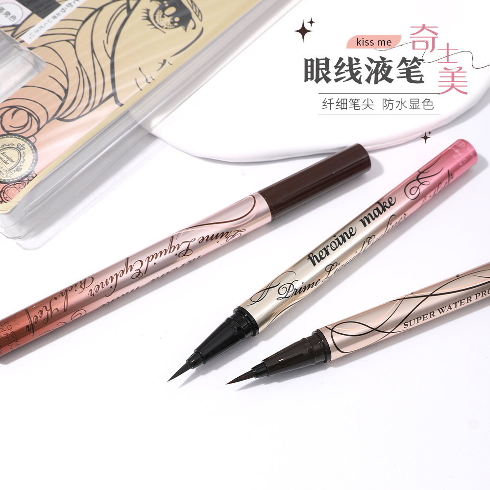 kissme眼线笔极细液笔持久防水防汗不晕染奇士美棕色新手日本正品
