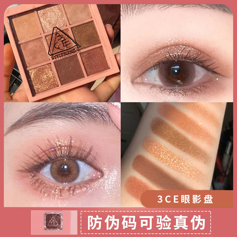 3ce眼影盘overtakebeachmuse