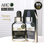 韩国AHC黑松露黑金面膜紧致抗皱提拉抗初老玻尿酸补水正品 5片新品