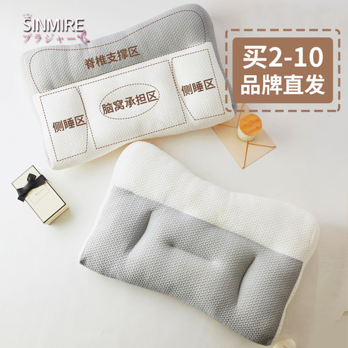 sinmire深度睡眠枕头分区设计