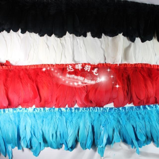 包邮鹅毛大飘羽毛花边