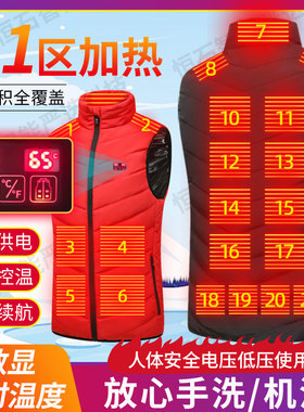 罗登USB充电智能发热马甲保暖衣服男女式马夹加热棉背心中老年潮5