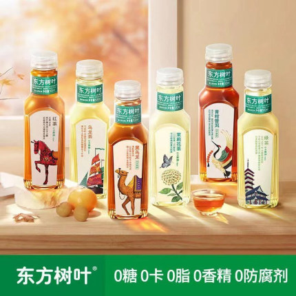 农夫山泉东方树叶500ml尝鲜茉莉花茶乌龙青柑普洱无糖茶饮料
