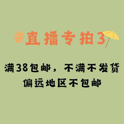 满38包邮儿童益智点读早教玩具链接