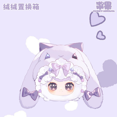 猫妮崽崽Roro绒绒置换箱毛绒