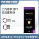 原装 黑咖啡2盒适配Nespresso小米心想 进口咖啡胶囊BAGGIO特浓美式