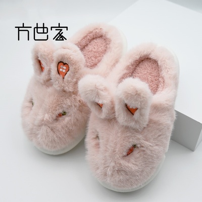 方也家包头可爱居家舒适棉鞋