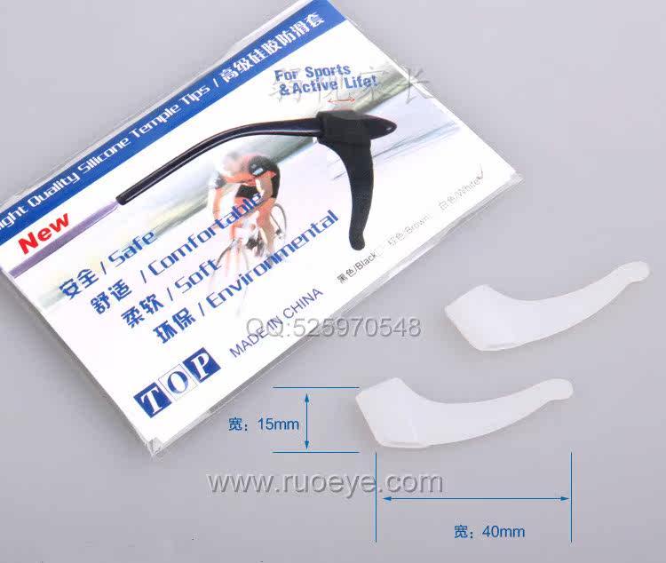 Etui à lunettes - Ref 1243723 Image 3