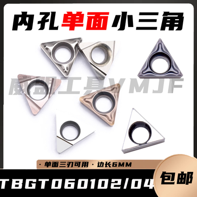 TBMT060104-DPTBGT060104