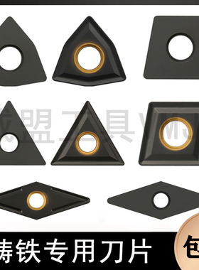 铸铁专用刀片WNMG080408/CNMG120408/TNMG160404/VNMG1604 UC5115